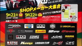 MTS M-TECH SPORTS JAPAN 引き取りのみ：埼玉県春日部市 MTS M-TECH SPORTS JAPAN 引き取りのみ：埼玉県春日部市 MTS M-TECH